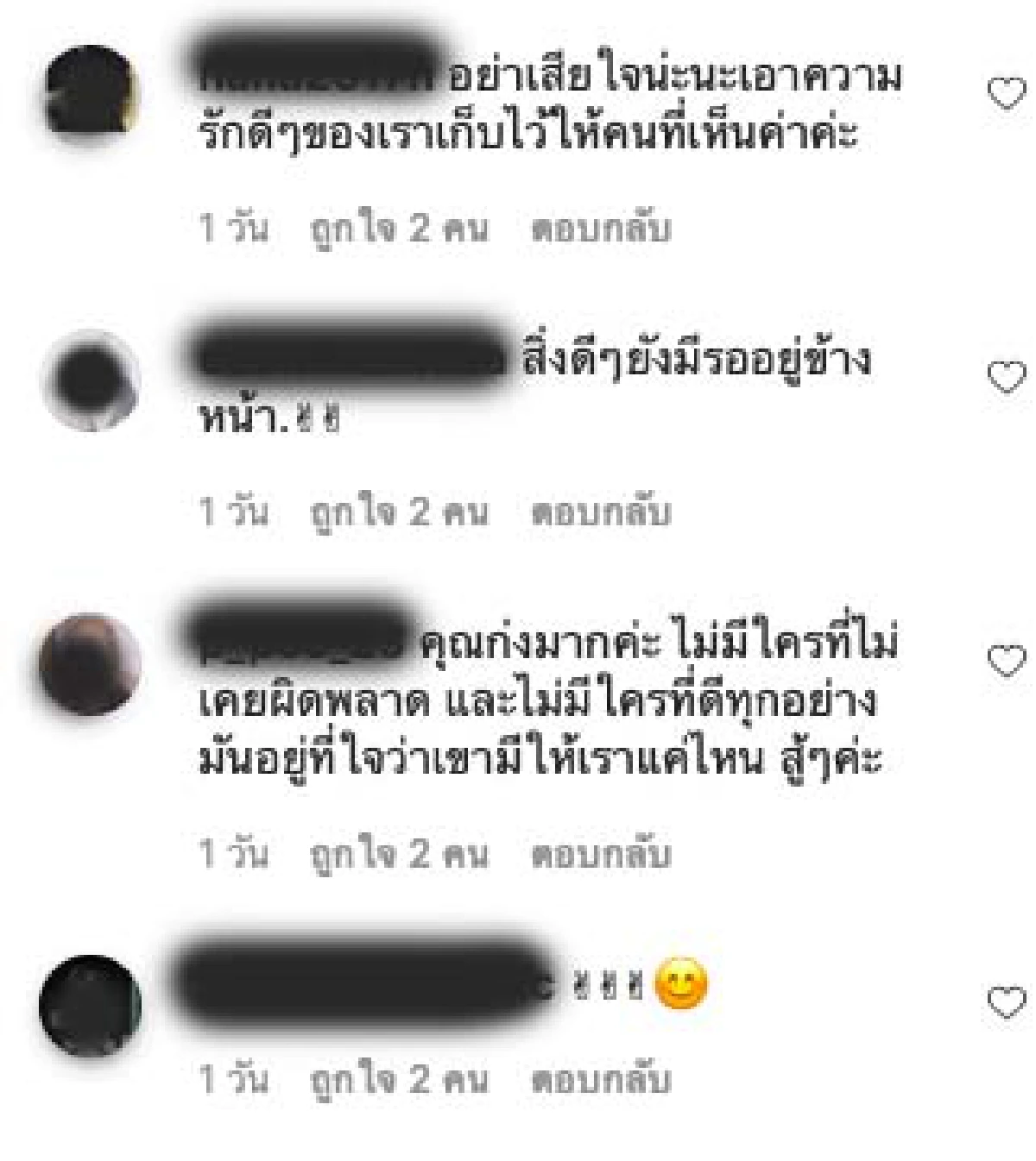 “ศรราม” ตัดใจเด็ดขาด! เลิกติดตามไอจี “น้องวีจิ” ด้าน "ติ๊ก" โพสต์เจ็บแต่จบ แฟนคลับแห่ส่งกำลังใจ