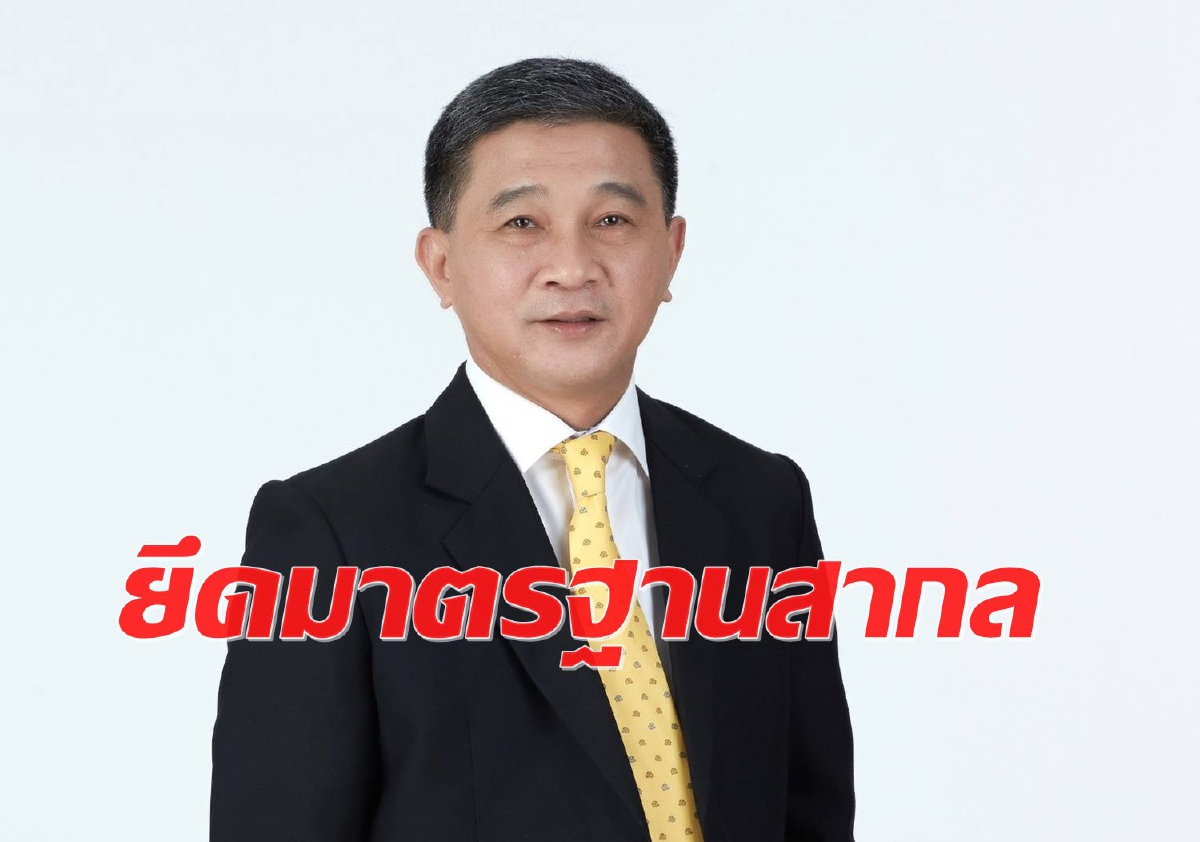 ปตท.แจงขั้นตอนกำกับท่อก๊าซฯยึดมาตรฐานสากล ปตท.แจงขั้นตอนกำกับท่อก๊าซฯยึดมาตรฐานสากล
