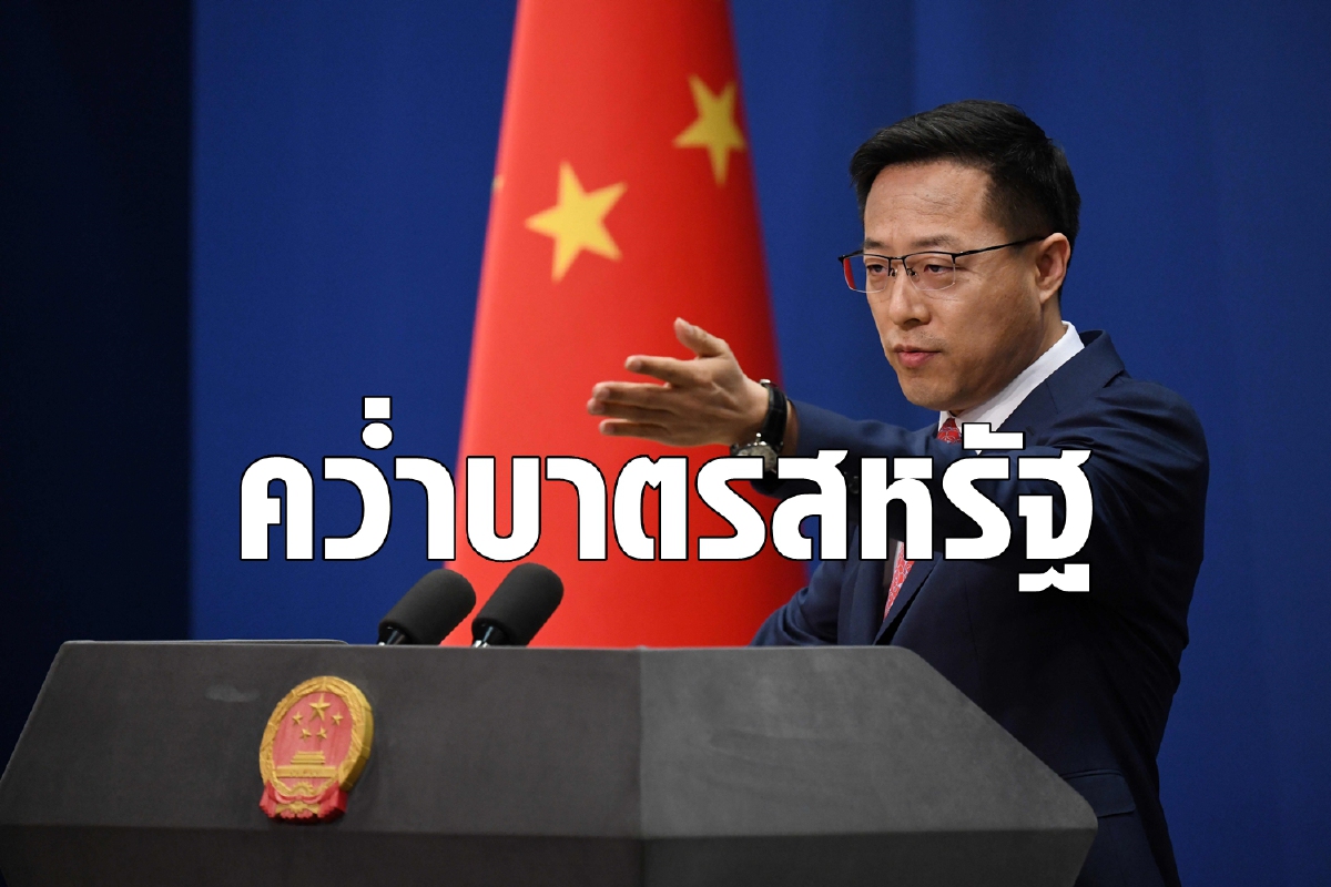 จีนเอาจริง! คว่ำบาตรบริษัทสหรัฐส่งออกอาวุธให้ไต้หวัน จีนเอาจริง! คว่ำบาตรบริษัทสหรัฐส่งออกอาวุธให้ไต้หวัน
