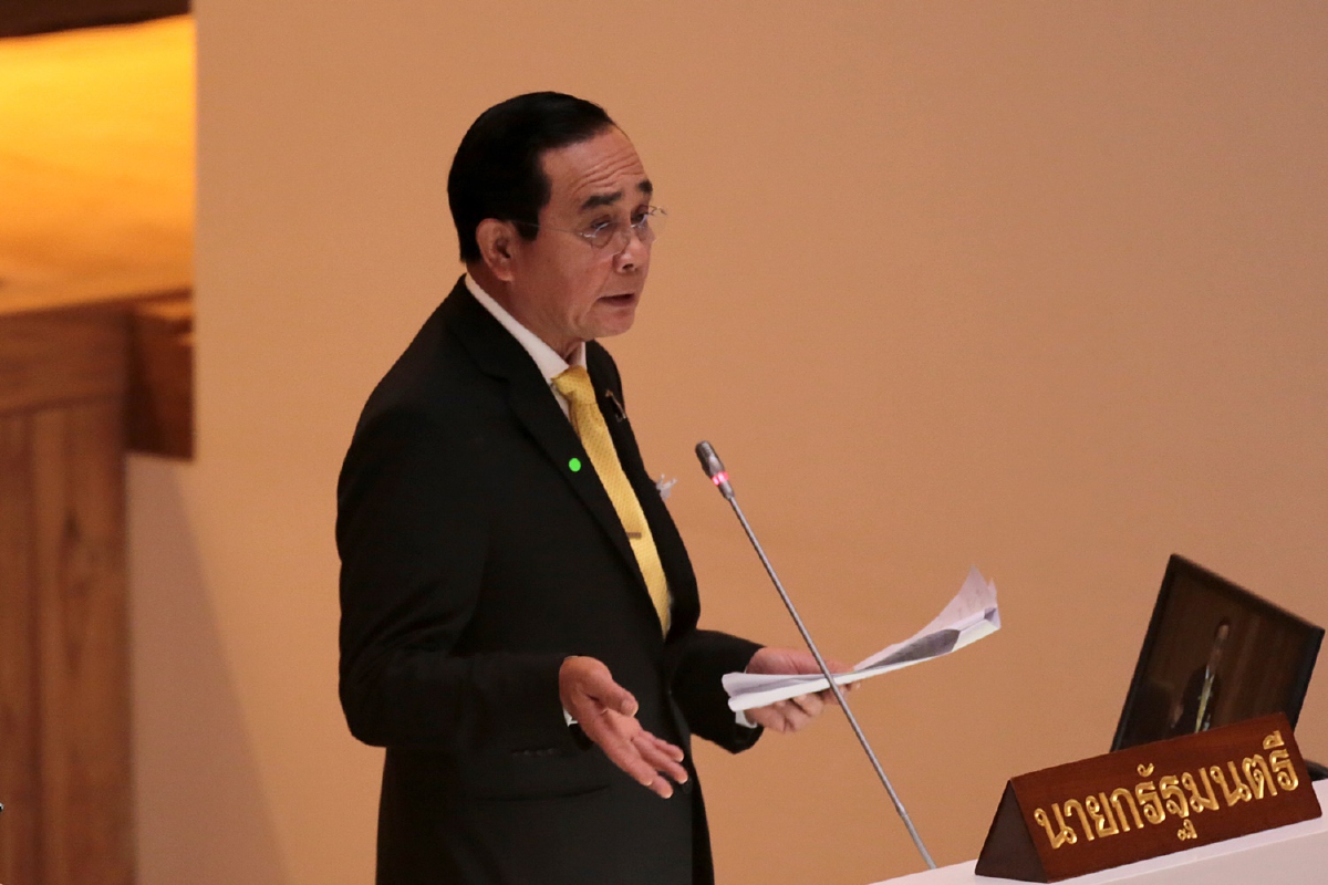 ประชาชนปลดแอกชวนจับตา "พิธีกรรมฟอกขาว" ในสภา ประชาชนปลดแอกชวนจับตา "พิธีกรรมฟอกขาว" ในสภา