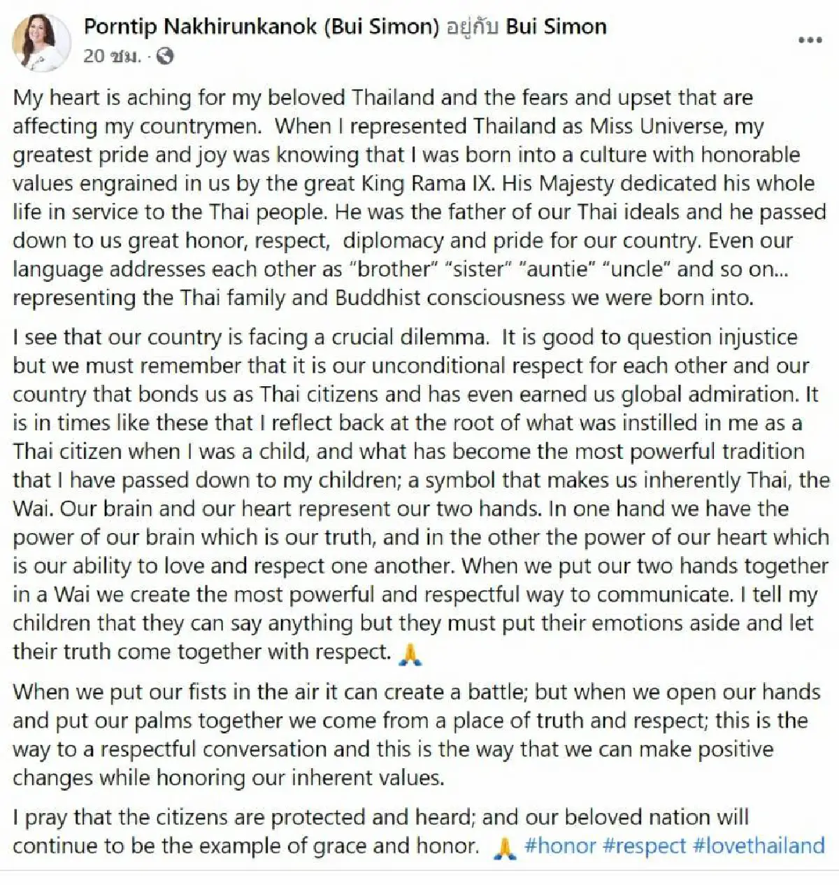  "ปุ๋ย ภรณ์ทิพย์" สวนกลับ “ปวิน" แบบนิ่มๆ แต่สุดเฉียบ