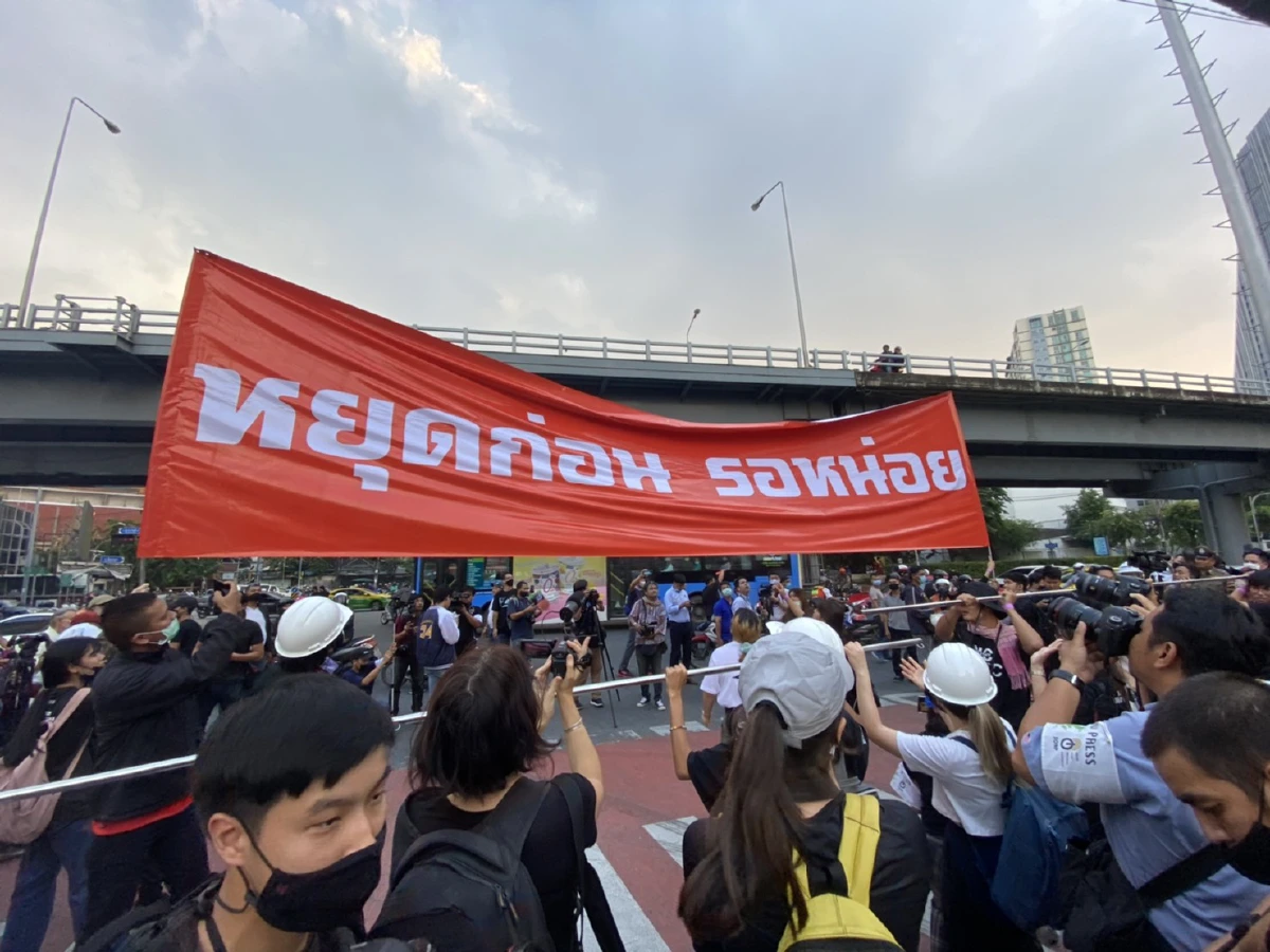 ม็อบราษฎรตั้งขบวนแยกสามย่าน เตรียมมุ่งหน้าสถานทูตเยอรมัน