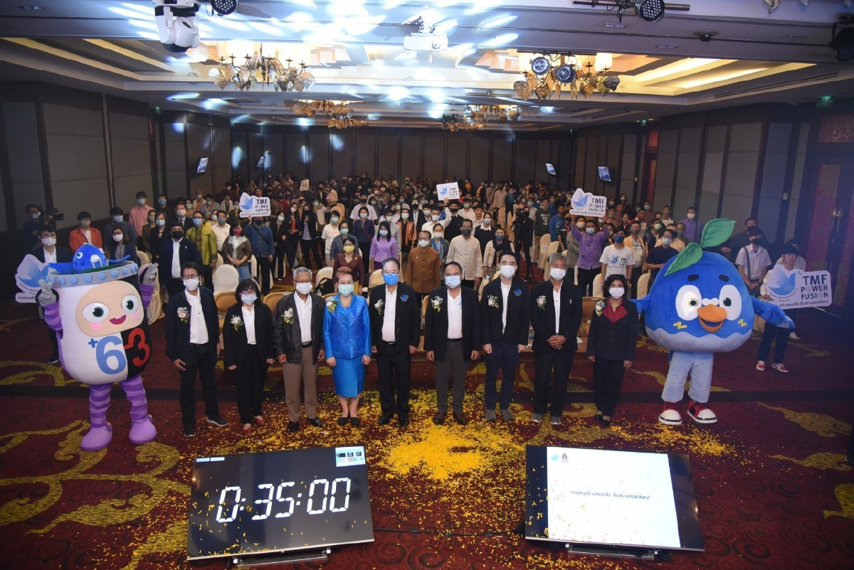 กองทุนสร้างสรรค์สื่อ สื่อสร้างสรรค์สังคม สัญจร 5 ภูมิภาค คิกออฟที่ภาคเหนือ