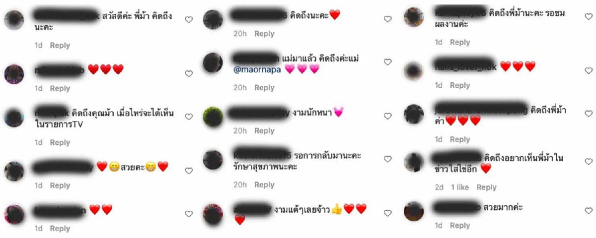 แฟนคลับแห่บ่นคิดถึง "ม้า อรนภา" หลังหยุดงานบันเทิง เดินสายทำบุญ