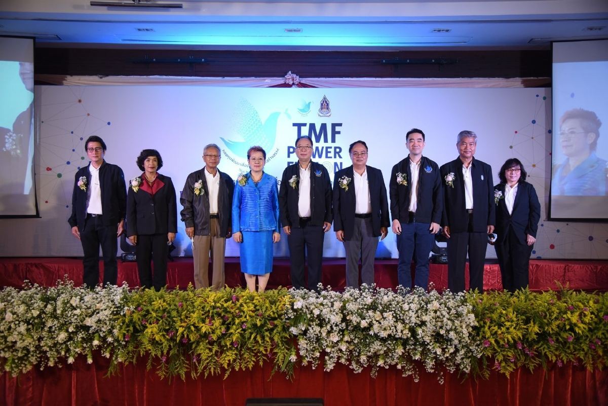 กองทุนสร้างสรรค์สื่อ สื่อสร้างสรรค์สังคม สัญจร 5 ภูมิภาค คิกออฟที่ภาคเหนือ