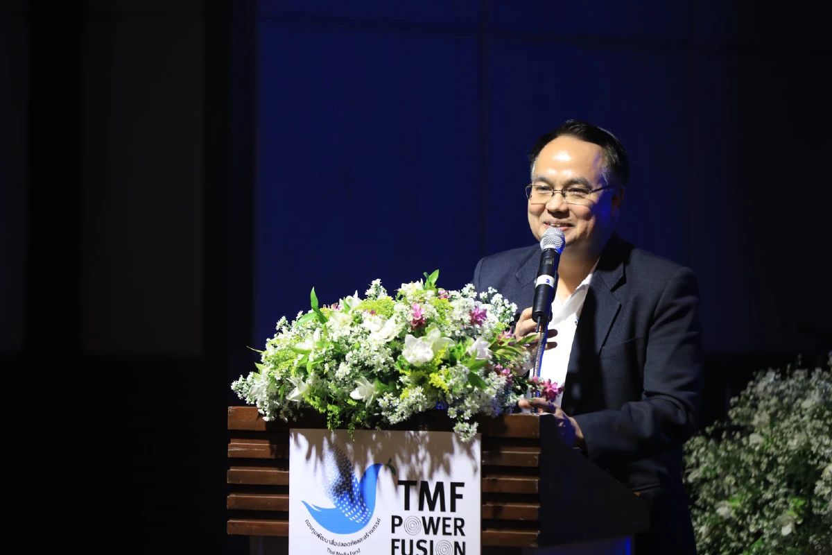 กองทุนสร้างสรรค์สื่อ สื่อสร้างสรรค์สังคม สัญจร 5 ภูมิภาค คิกออฟที่ภาคเหนือ