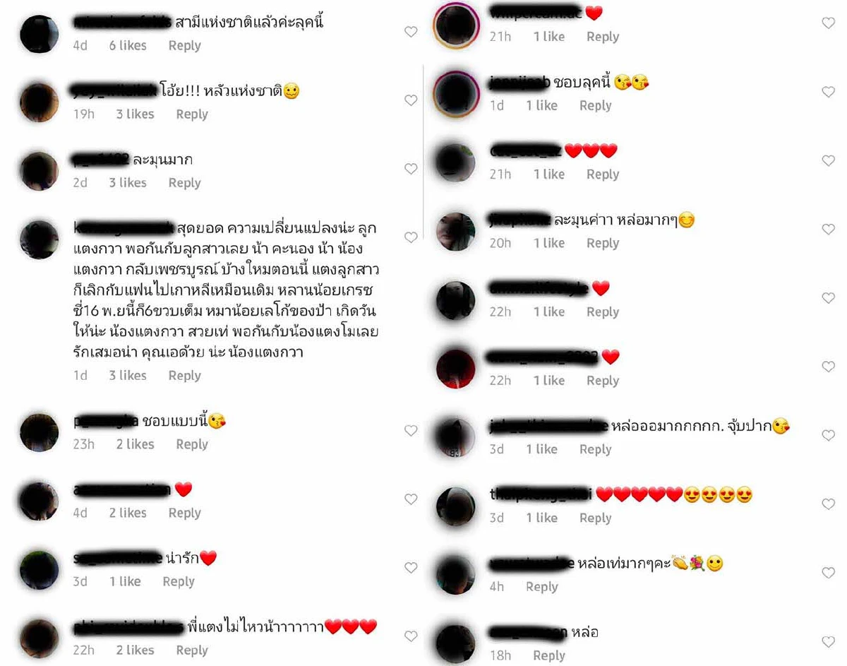 สาวๆ แห่เทใจให้ "แตงกวา” อดีตภรรยา “เอ พศิน” หลังเปิดตัวเป็นทอม คอเมนต์ชมกันใหญ่