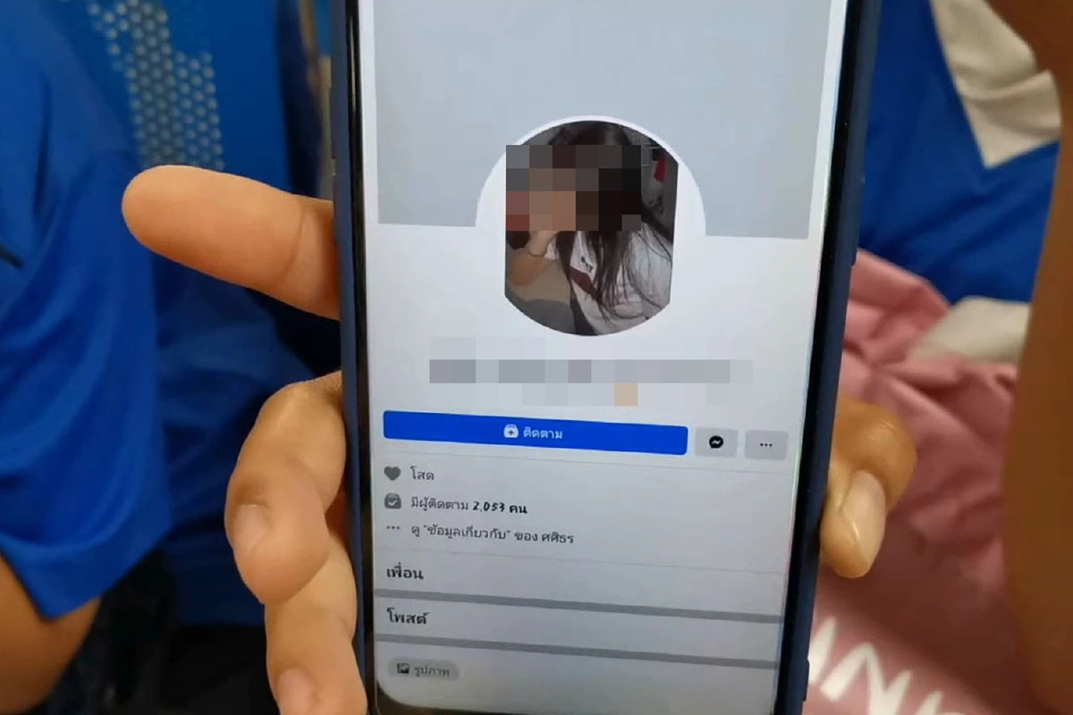 สาว16สั่งซื้อไอโฟนผ่านเฟซบุ๊กได้ผักกาดดองแทน