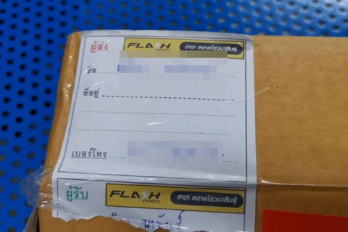 สาว16สั่งซื้อไอโฟนผ่านเฟซบุ๊กได้ผักกาดดองแทน