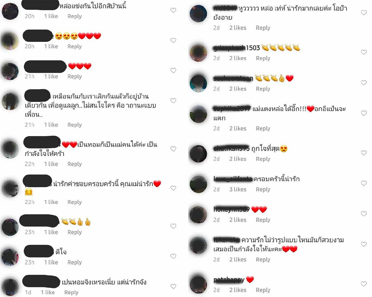 สาวๆ แห่เทใจให้ "แตงกวา” อดีตภรรยา “เอ พศิน” หลังเปิดตัวเป็นทอม คอเมนต์ชมกันใหญ่