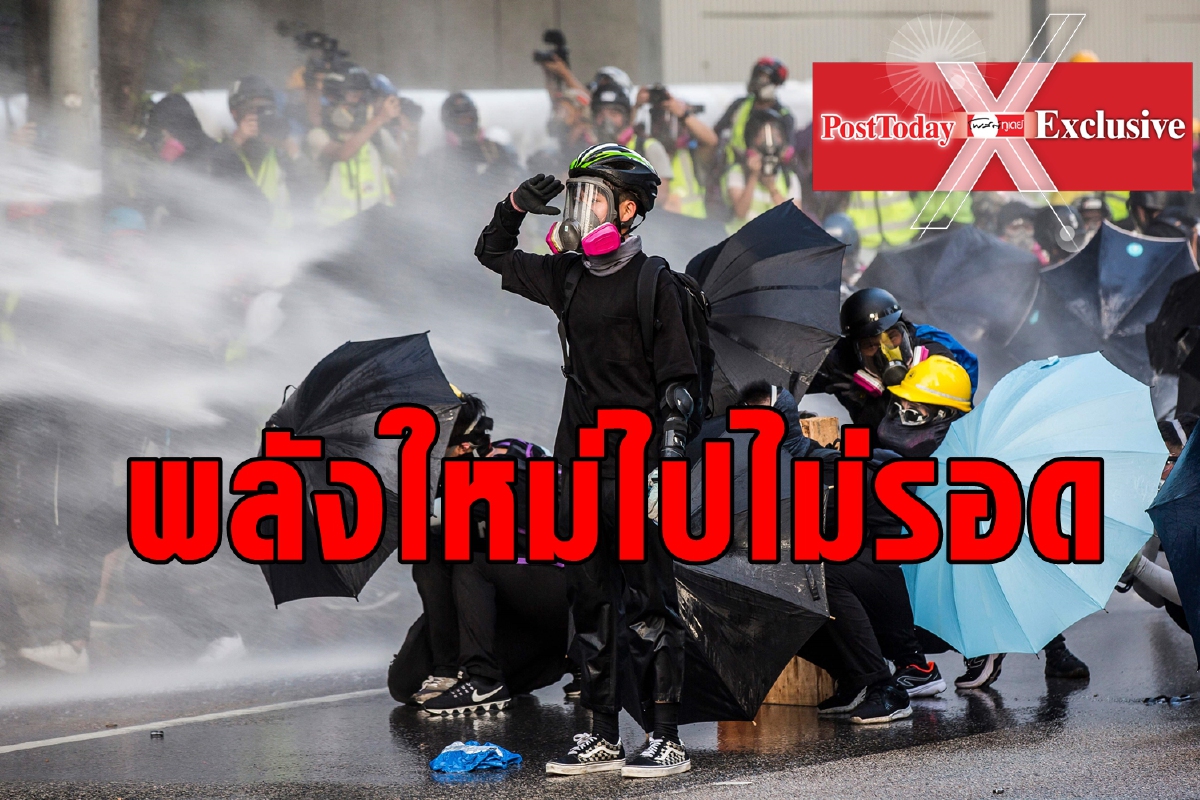 ทำไมพลังของคนรุ่นใหม่จึงไปไม่ถึงฝัน ทำไมพลังของคนรุ่นใหม่จึงไปไม่ถึงฝัน