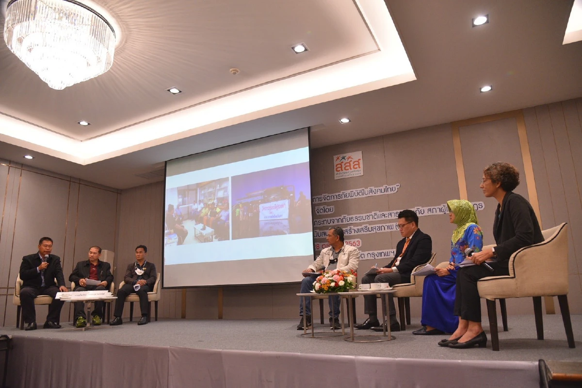 ตั้งวงถกแก้กม.ลดผลกระทบภัยพิบัติเสริมบทบาทชุมชนจัดการตนเอง