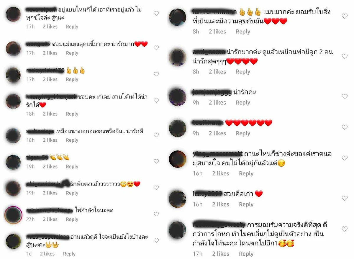 สาวๆ แห่เทใจให้ "แตงกวา” อดีตภรรยา “เอ พศิน” หลังเปิดตัวเป็นทอม คอเมนต์ชมกันใหญ่