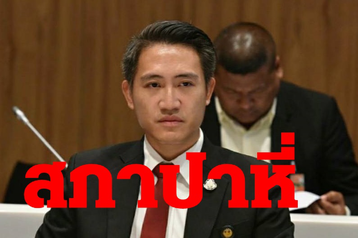 ส.ส.เพื่อไทยอัดเปิดสภาวิสามัญฯปาหี่การเมืองฟอกขาว"บิ๊กตู่" ส.ส.เพื่อไทยอัดเปิดสภาวิสามัญฯปาหี่การเมืองฟอกขาว"บิ๊กตู่"