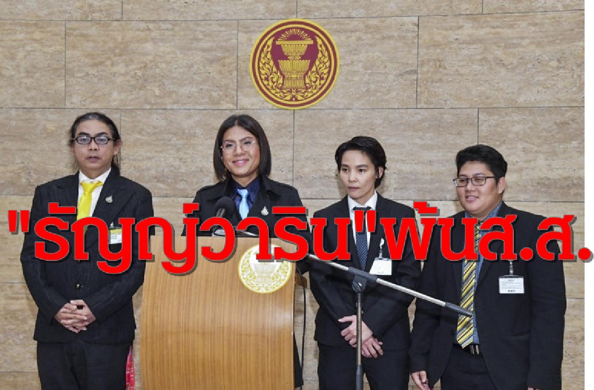 63 ส.ส.ถือหุ้นสื่อรอด"เด็กก้าวไกล"ตายเดี่ยว 63 ส.ส.ถือหุ้นสื่อรอด"เด็กก้าวไกล"ตายเดี่ยว