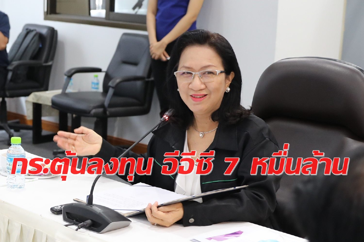 โรจนะ-เอ็กโก ลุยตั้งนิคมฯใหม่อีอีซี กระตุ้นลงทุน 7 หมื่นล้าน โรจนะ-เอ็กโก ลุยตั้งนิคมฯใหม่อีอีซี กระตุ้นลงทุน 7 หมื่นล้าน
