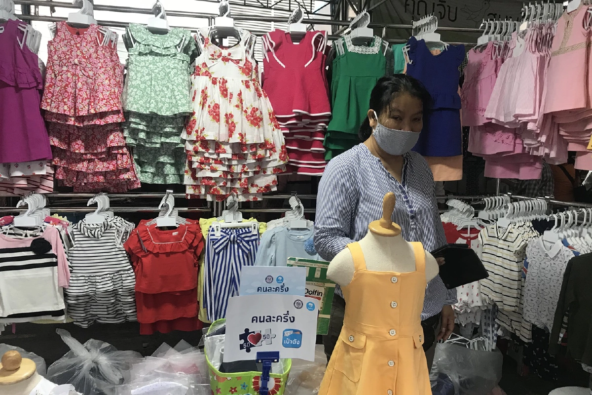 คนละครึ่ง คึกคัก คนแห่ใช้เต็มตลาด