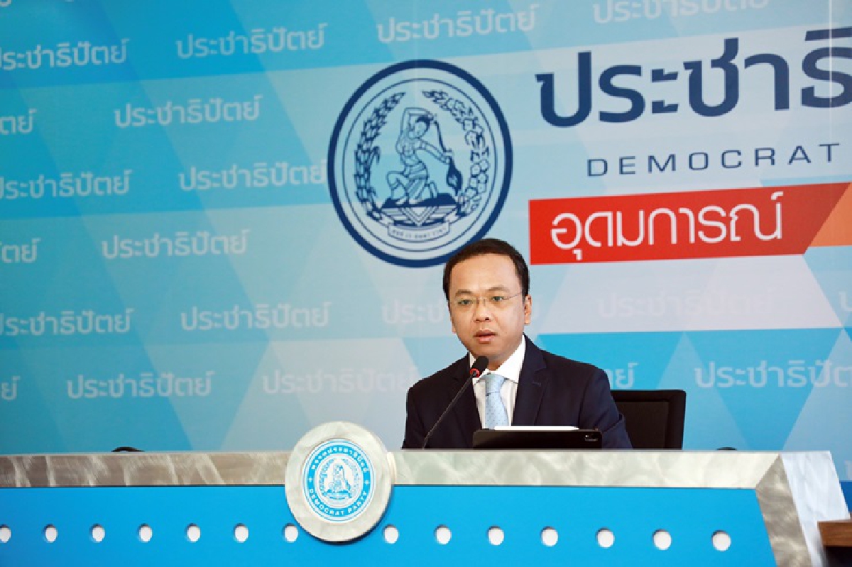 ปชป.เชื่อ ฝ่ายค้าน - ผู้ชุมนุมส่งตัวแทนร่วมนั่ง กก.สมานฉันท์ ปชป.เชื่อ ฝ่ายค้าน - ผู้ชุมนุมส่งตัวแทนร่วมนั่ง กก.สมานฉันท์
