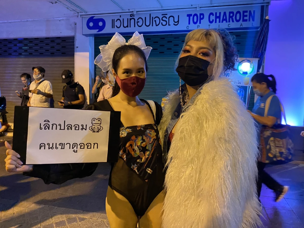 ภาพชุดม็อบราษฎรที่สีลม "โชว์ศิลปะ-แฟชั่นสะท้อนการเมือง"