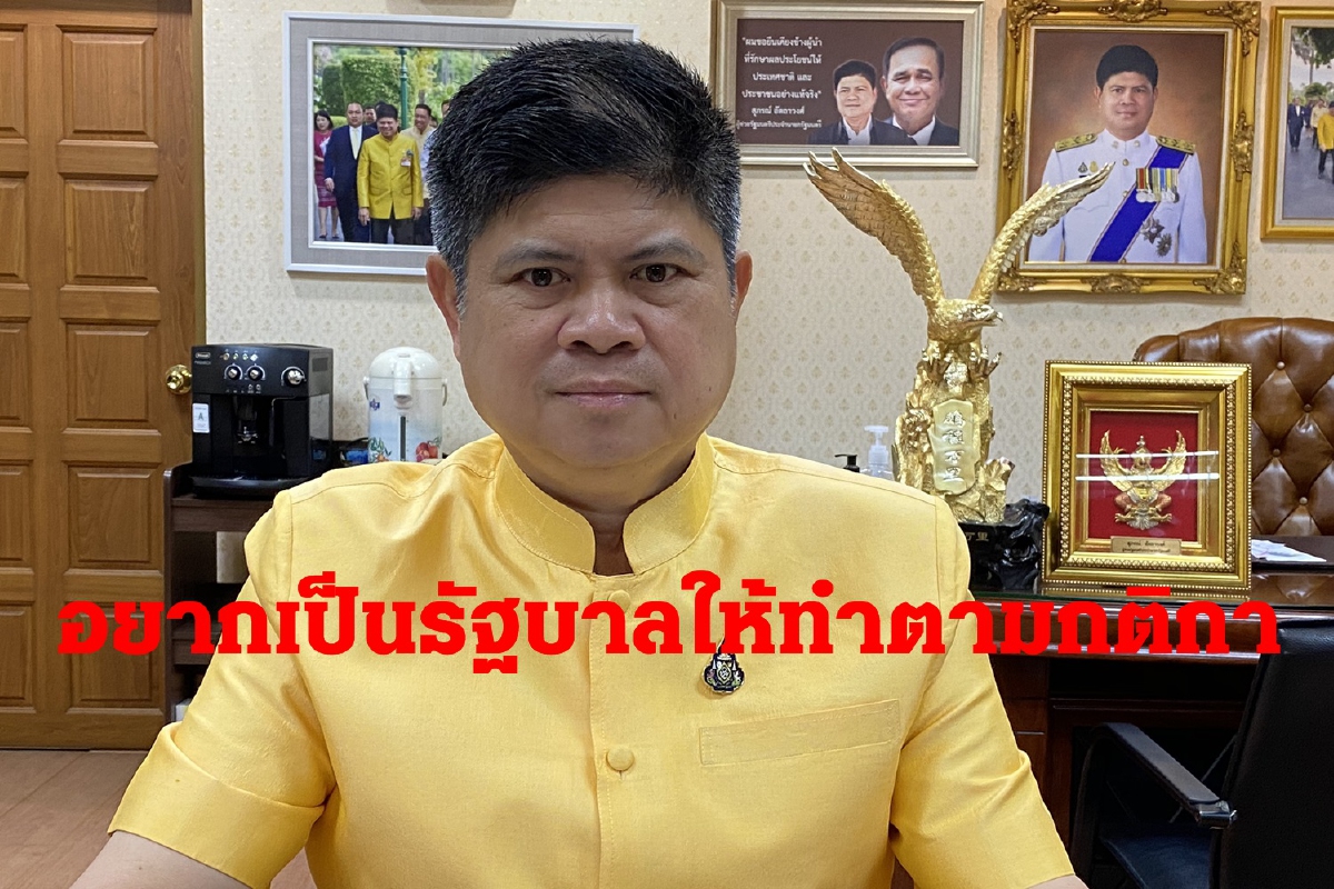 แรมโบ้อีสานแนะเพื่อไทยอยากเป็นรัฐบาลให้เข้ามาตามกติกาอย่าใช้ทางลัด แรมโบ้อีสานแนะเพื่อไทยอยากเป็นรัฐบาลให้เข้ามาตามกติกาอย่าใช้ทางลัด