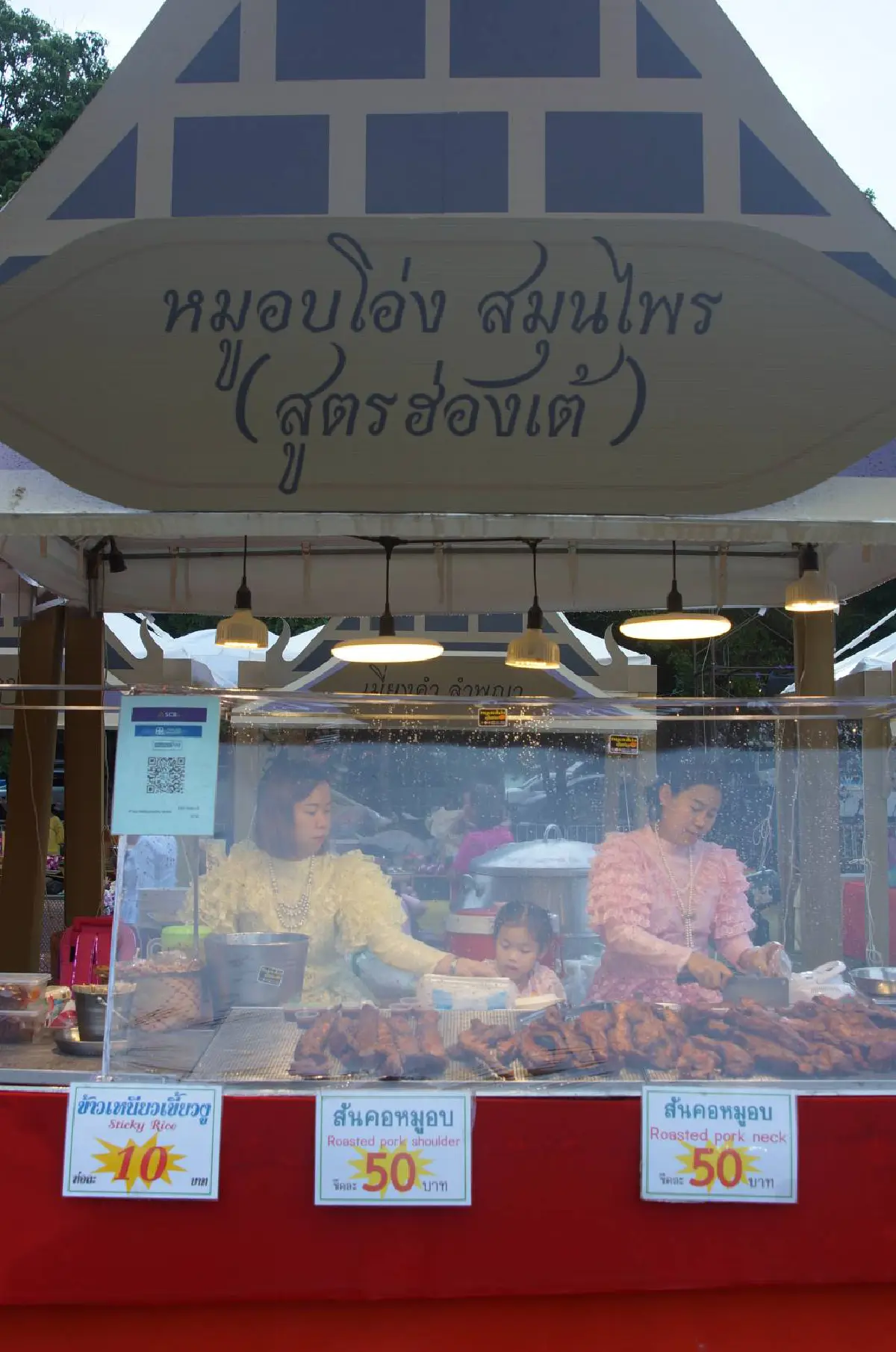 แต่งชุดไทยไปลอยกระทงกรุงเก่า ณ วัดมหาธาตุ อุทยานประวัติศาสตร์พระนครศรีอยุธยา