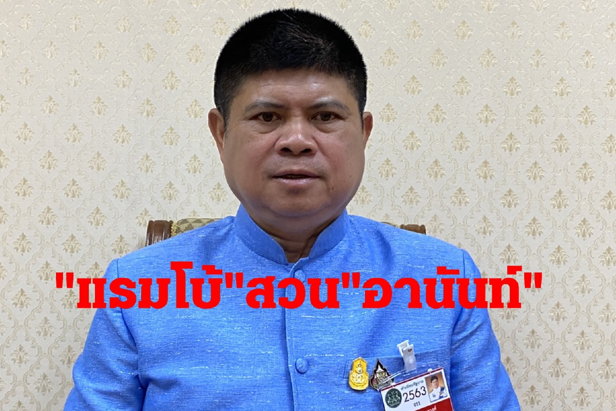 "แรมโบ้" เทียบรุ่น! สวน"อานันท์"ป้องม็อบเด็ก หวังนายกฯส้มหล่น "แรมโบ้" เทียบรุ่น! สวน"อานันท์"ป้องม็อบเด็ก หวังนายกฯส้มหล่น