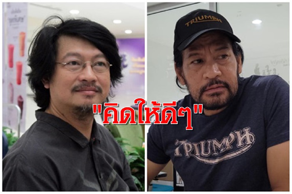 "คิดดีๆ"บก.ลายจุด เตือน "บิณฑ์" ร่วม"พุทธะอิสระ" ผิดครั้งที่ 2 กลับมาไม่ได้อีก "คิดดีๆ"บก.ลายจุด เตือน "บิณฑ์" ร่วม"พุทธะอิสระ" ผิดครั้งที่ 2 กลับมาไม่ได้อีก