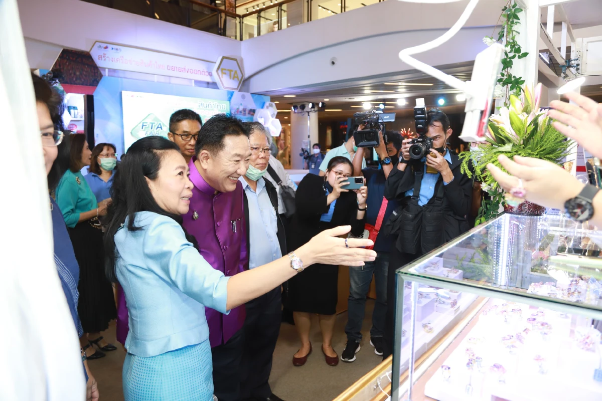 "พาณิชย์"จัดงานสร้างเครือข่ายสินค้าไทยแนะใช้ FTA ขยายส่งออกตลาดโลก