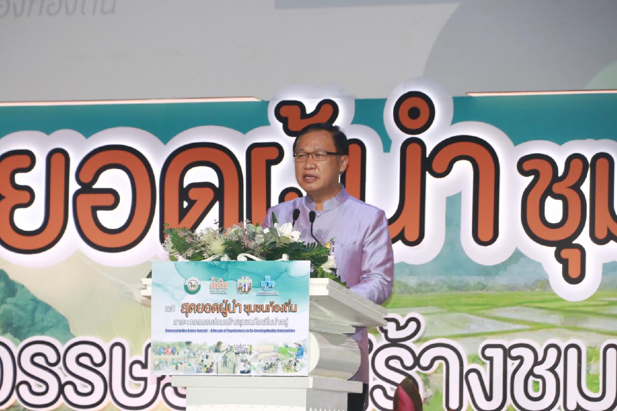 อธิบดี สถ.ชูแผนพัฒนาทุกระดับสร้างชุมชนท้องถิ่นน่าอยู่ อธิบดี สถ.ชูแผนพัฒนาทุกระดับสร้างชุมชนท้องถิ่นน่าอยู่