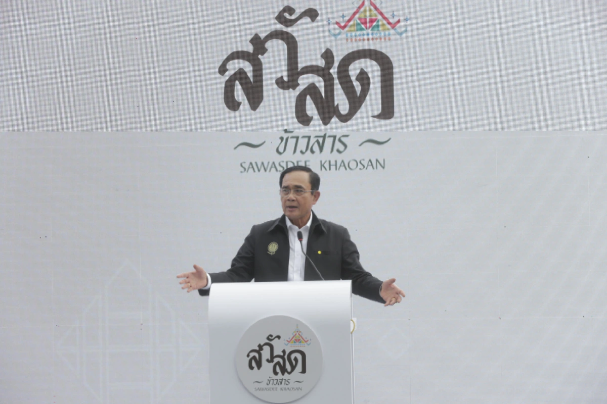 "บิ๊กตู่"เปิดงานสวัสดีข้าวสาร ผู้ประกอบการชูป้าย"นายกสู้ๆ"