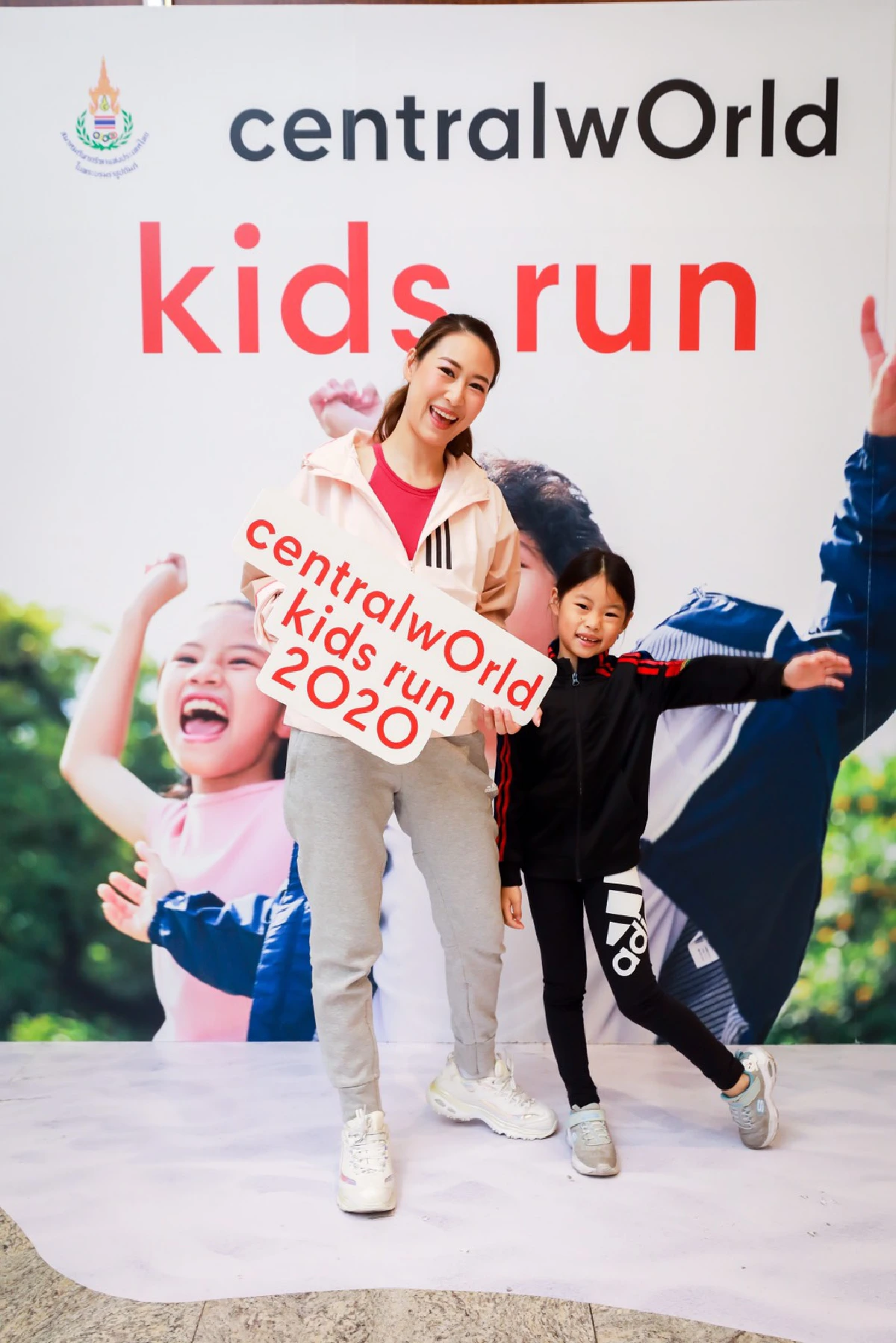 มาราธอนเด็กครั้งแรกในไทย centralwOrld kids run 2020 