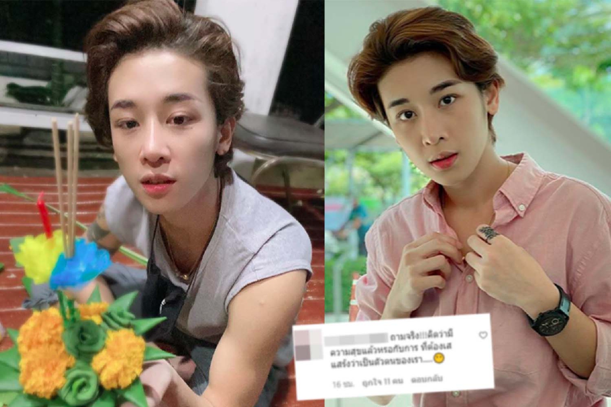 “แตงกวา” อดีตภรรยา “เอ พศิน” เจอคนแซะเสแสร้ง หลังโพสต์ภาพสุดเท่เป็นตัวของตัวเอง “แตงกวา” อดีตภรรยา “เอ พศิน” เจอคนแซะเสแสร้ง หลังโพสต์ภาพสุดเท่เป็นตัวของตัวเอง