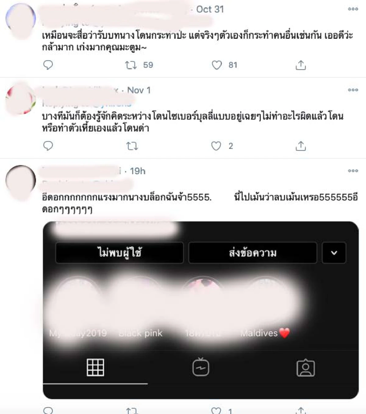 “ดีเจมะตูม” ถูกชาวเน็ตซัดเละ! หลังแต่งผีถูกโซเชียลทำร้ายในวันฮาโลวีน 