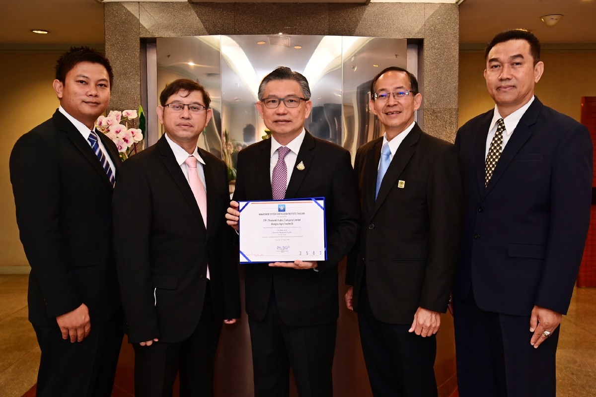 ซีพีเอฟได้รับมาตรฐานองค์กรจัดการนวัตกรรม ISO56002 เป็นรายแรกของประเทศไทย