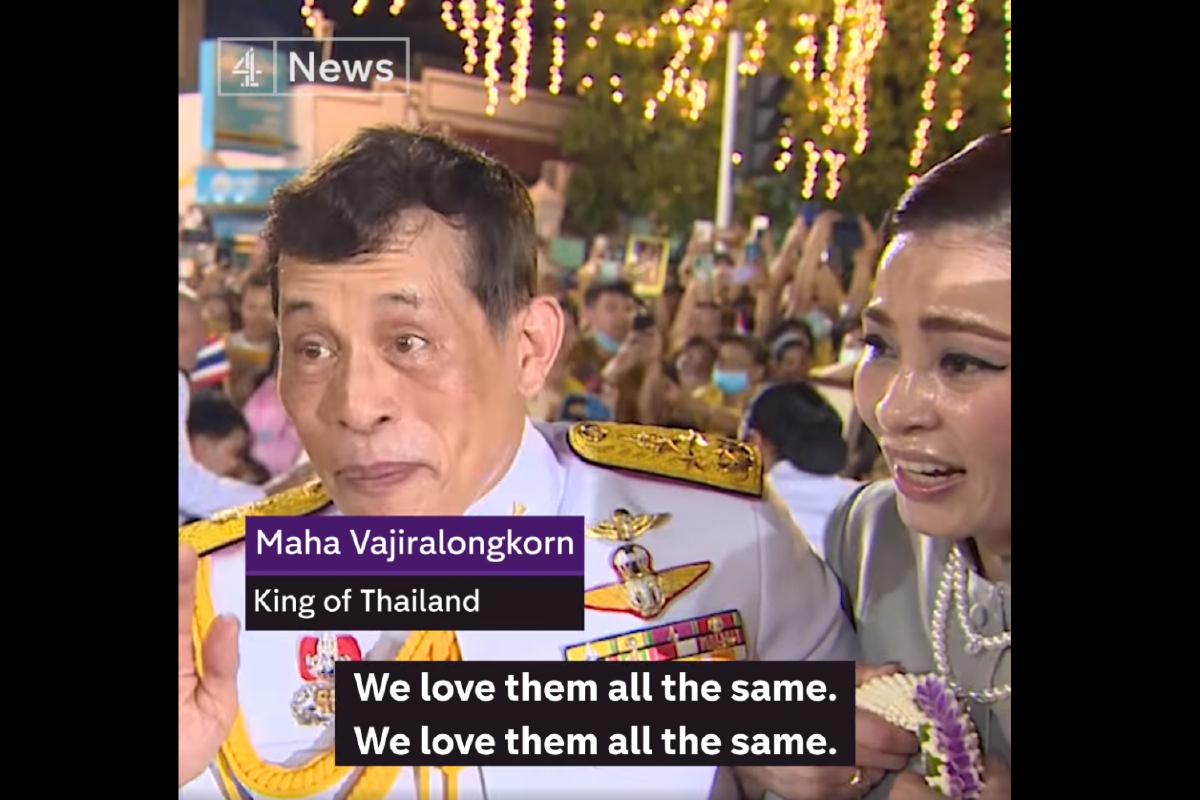 ในหลวงตรัสกับสื่อต่างประเทศ "We love them all the same" ในหลวงตรัสกับสื่อต่างประเทศ "We love them all the same"