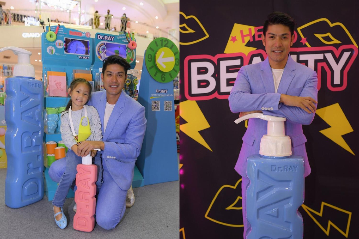 Dr.RAY ดึงครอบครัว “หิรัญพฤกษ์” ร่วมเป็นพรีเซนเตอร์ผลิตภัณฑ์ดูแลช่องปาก Dr.RAY ดึงครอบครัว “หิรัญพฤกษ์” ร่วมเป็นพรีเซนเตอร์ผลิตภัณฑ์ดูแลช่องปาก