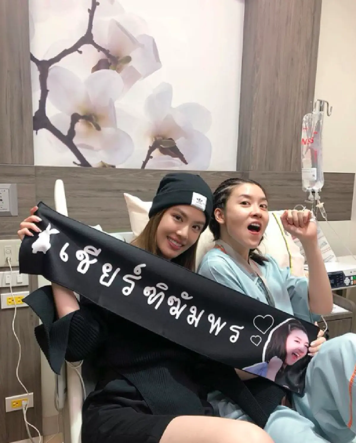  "เกรซ กาญจน์เกล้า" เยี่ยม "เชียร์ ฑิฆัมพร" ที่รพ. พร้อมมอบมาลัยเงินสดเป็นกำลังใจให้
