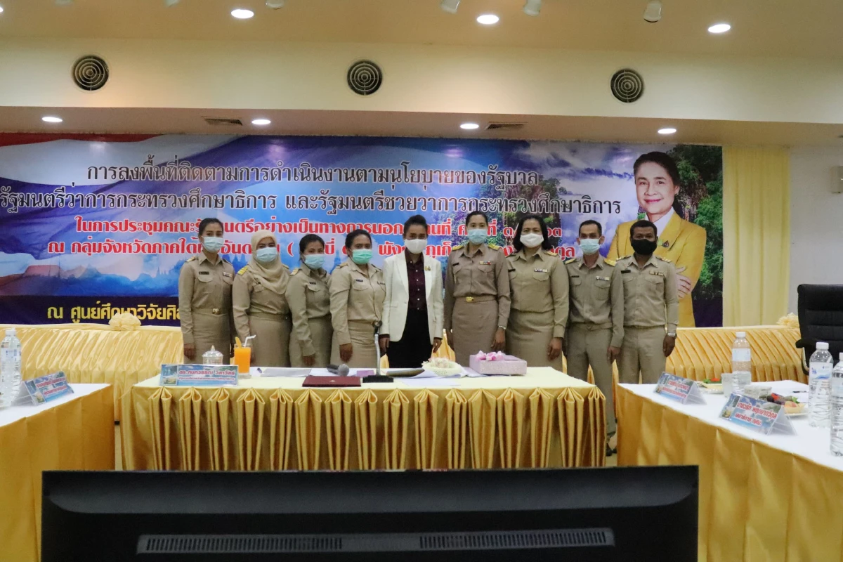 ดร.กนกวรรณ วิลาวัลย์ รัฐมนตรีช่วยว่าการกระทรวงศึกษาธิการ และคณะผู้บริหารกระทรวงศึกษาธิการ ลงพื้นที่ติดตามการดำเนินงานตามนโยบายของรัฐบาล