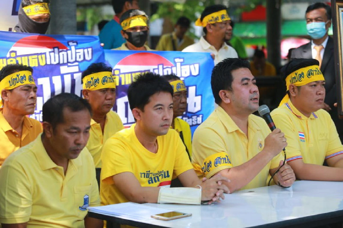 ภาคีปกป้องสถาบันฯ นัดชุมนุมใหญ่ 9 พ.ย.