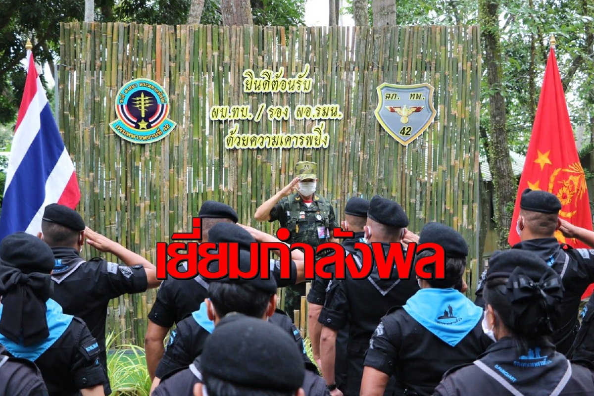 ผบ.ทบ.ตรวจเยี่ยมชายแดนใต้ชมกำลังพลทำหน้าที่ดีเยี่ยม ผบ.ทบ.ตรวจเยี่ยมชายแดนใต้ชมกำลังพลทำหน้าที่ดีเยี่ยม