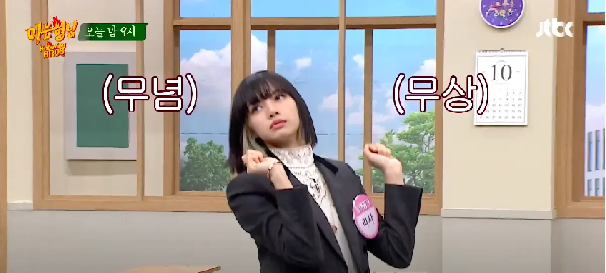 “ชมพู่” ออกปากชม “ลิซ่า BLACKPINK คัฟเวอร์เพลงปูหนีบอีปิได้เก่งมาก พร้อมเผยทำไมต้องหน้านิ่ง