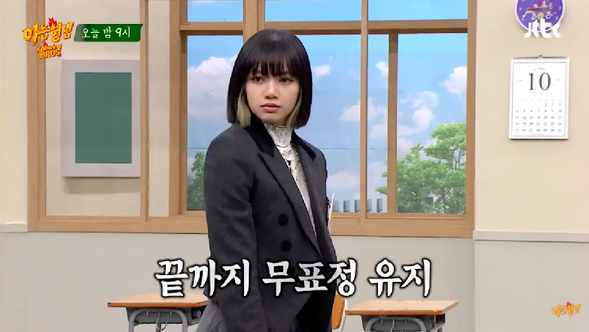 “ชมพู่” ออกปากชม “ลิซ่า BLACKPINK คัฟเวอร์เพลงปูหนีบอีปิได้เก่งมาก พร้อมเผยทำไมต้องหน้านิ่ง