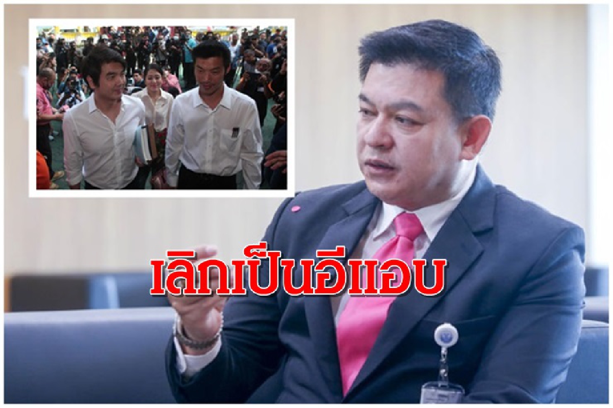 "สิระ" ท้า "ธนาธร" เลิกเป็นอีแอบ เปิดตัวนำม็อบเสียเอง "สิระ" ท้า "ธนาธร" เลิกเป็นอีแอบ เปิดตัวนำม็อบเสียเอง