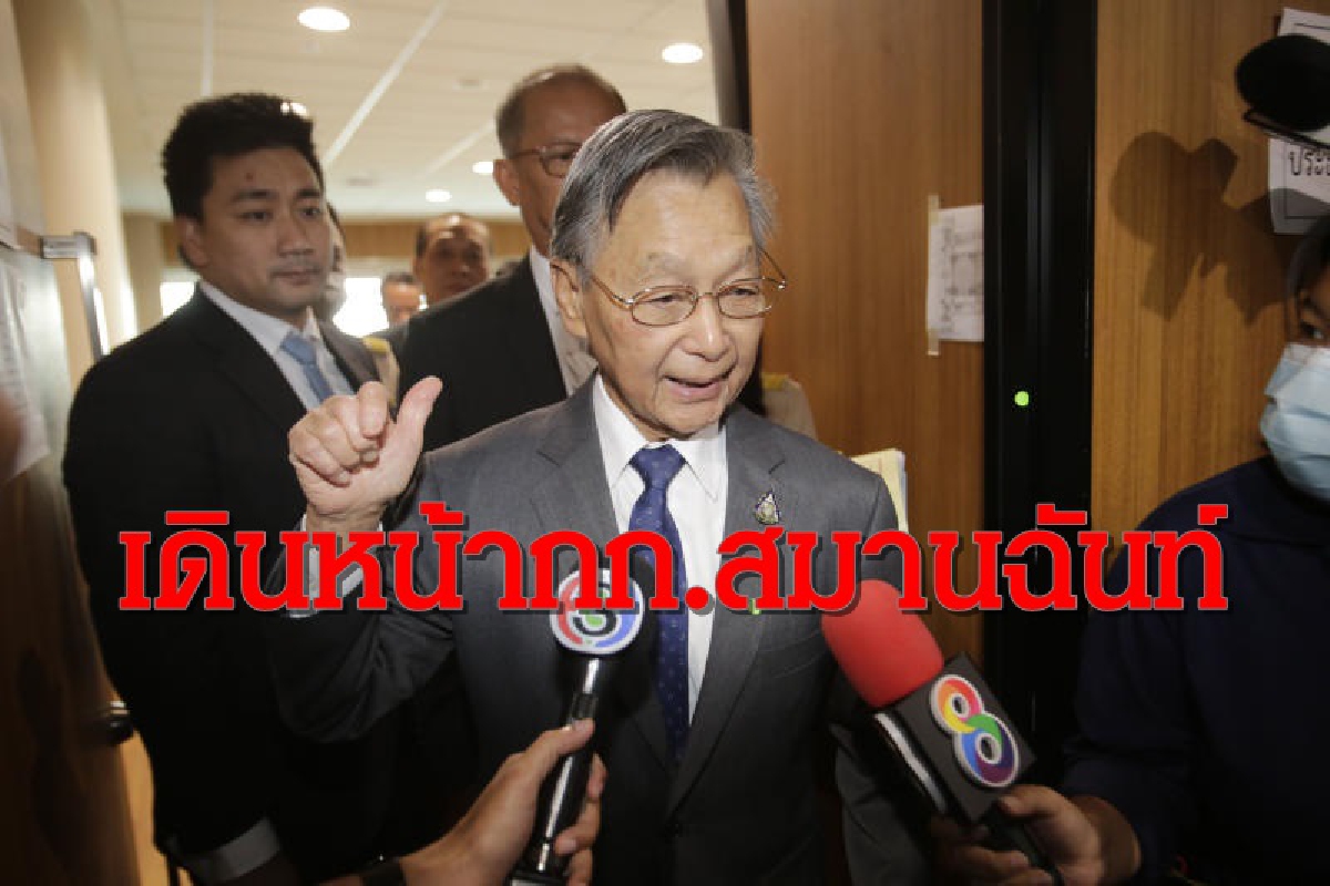"ชวน"เดินหน้ากก.สมานฉันท์ลุยพบกับอดีตนายกฯทุกคน "ชวน"เดินหน้ากก.สมานฉันท์ลุยพบกับอดีตนายกฯทุกคน