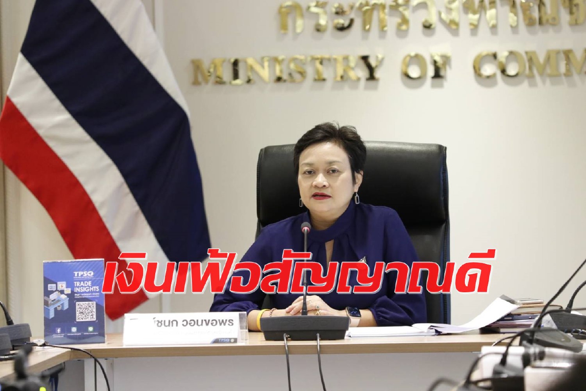 อาหารสด-พืชผักราคาดี ดันเงินเฟ้อเดือนต.ค.สัญญาณดี อาหารสด-พืชผักราคาดี ดันเงินเฟ้อเดือนต.ค.สัญญาณดี