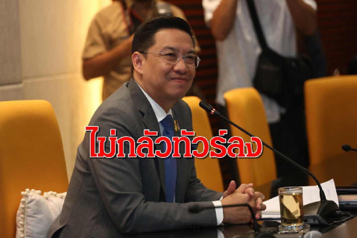 "พุทธิพงษ์' ไม่หวั่น ทัวร์ลงปมปิด “Pornhub” "พุทธิพงษ์' ไม่หวั่น ทัวร์ลงปมปิด “Pornhub”