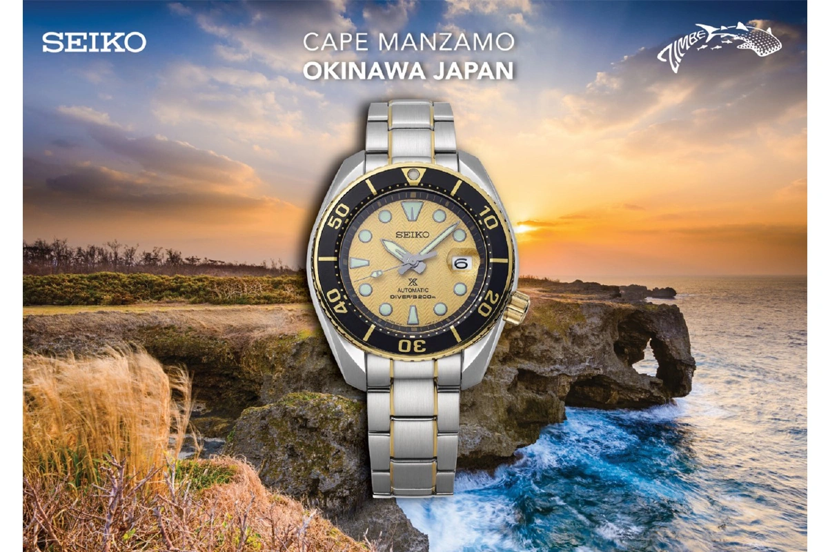 Seiko Prospex Zimbe Limited Edition No.15