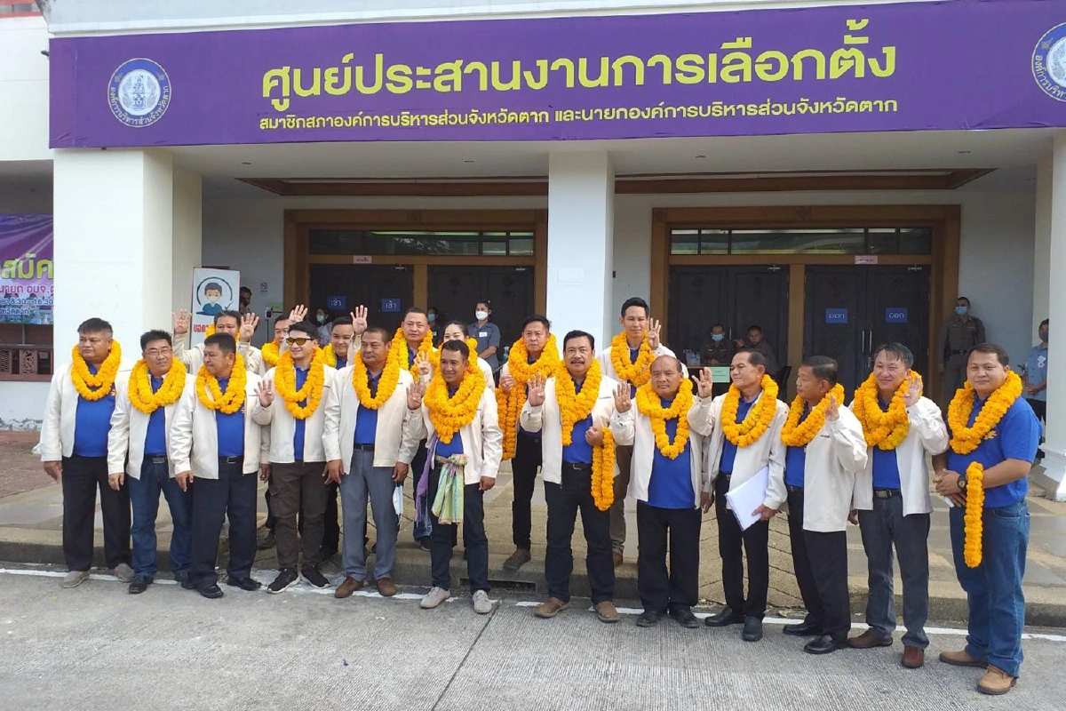 กลุ่มชาติพันธุ์ให้กำลังใจผู้สมัครรับเลือกตั้งนายกอบจ.ตาก