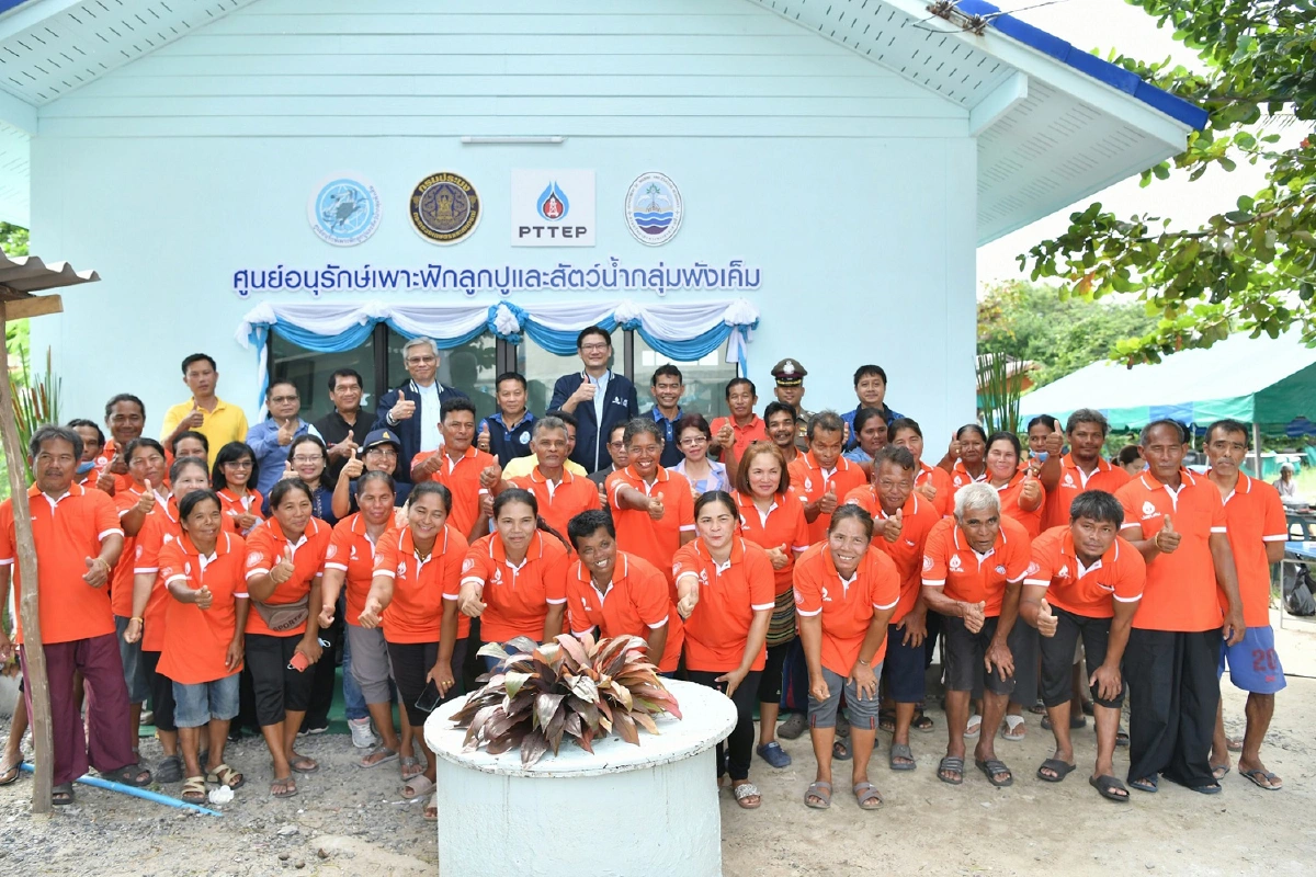 ปตท.สผ. จับมือกลุ่มประมงพื้นบ้าน ตั้งศูนย์การเรียนรู้เพาะฟักลูกปูแห่งใหม่ 
