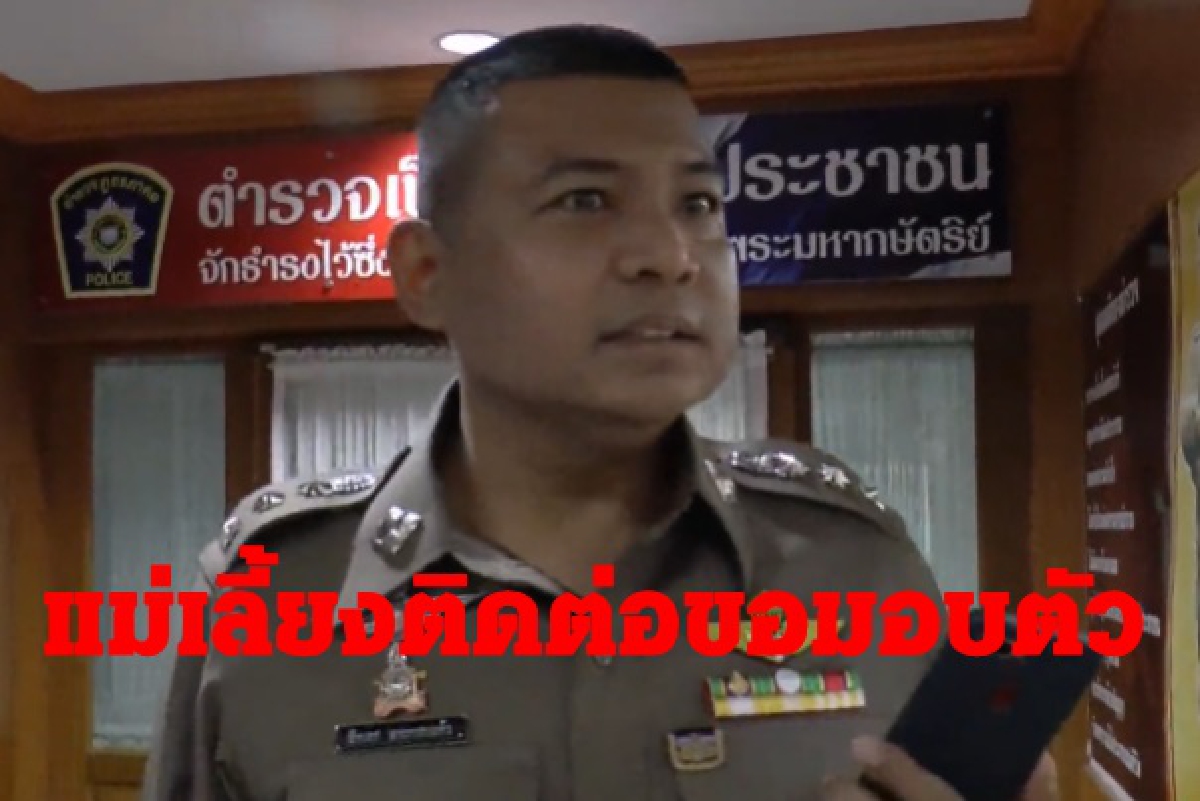 แม่เลี้ยงบังคับสาว16กับเพื่อนวัย15ค้ากามติดต่อขอมอบตัว แม่เลี้ยงบังคับสาว16กับเพื่อนวัย15ค้ากามติดต่อขอมอบตัว